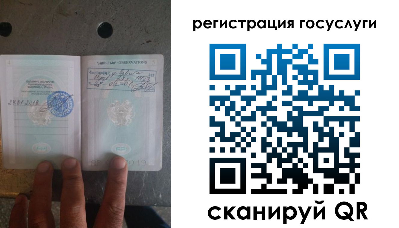 прописка законно в Боровичах