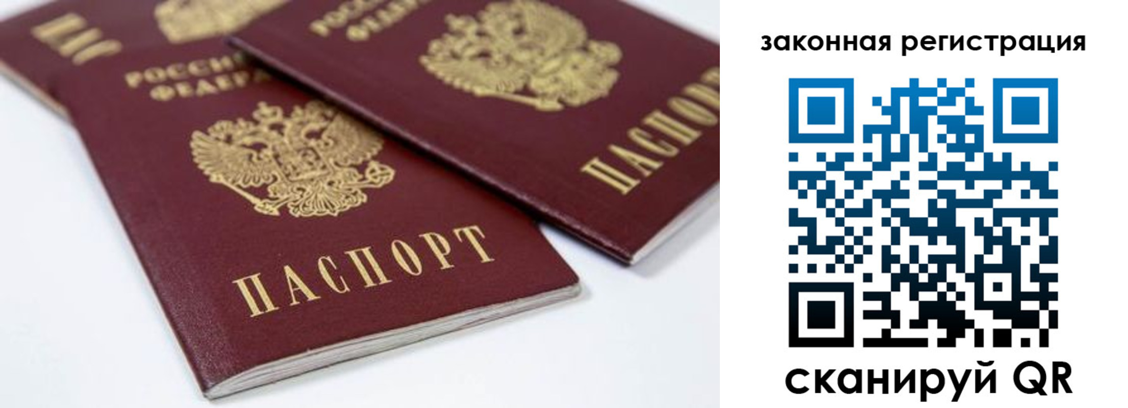 регистрация для дет. сада в Боровичах